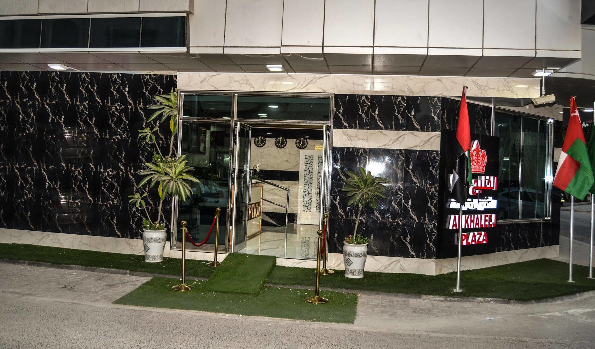Al Khaleej Plaza Furnished Apartments Llc Ajman Bagian luar foto